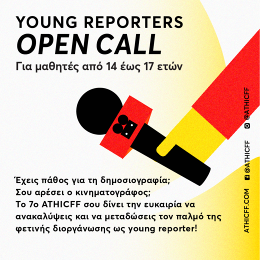 OPEN CALL &#8211; Young Reporters